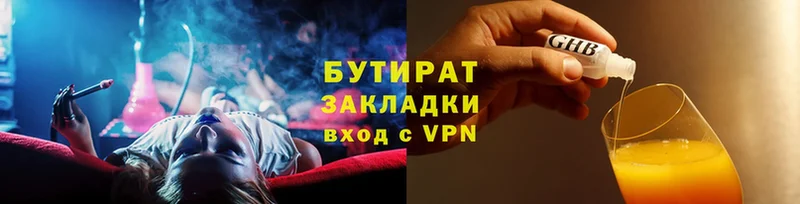 Наркошоп Ивантеевка АМФ  Мефедрон  ГАШ  Псилоцибиновые грибы  COCAIN 