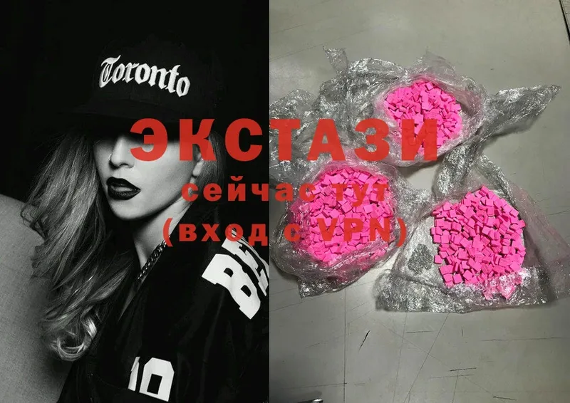 закладка  Ивантеевка  Ecstasy XTC 