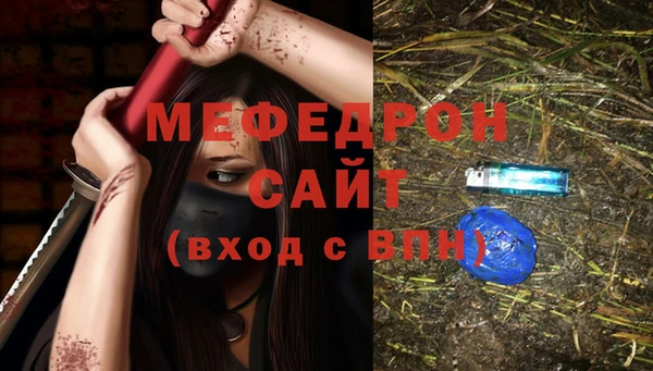 MDMA Беломорск