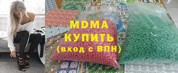 MDMA Беломорск