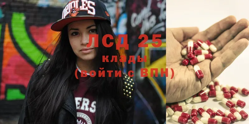 Лсд 25 экстази ecstasy  Ивантеевка 