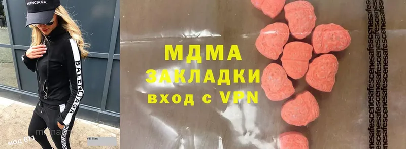 МДМА VHQ  Ивантеевка 